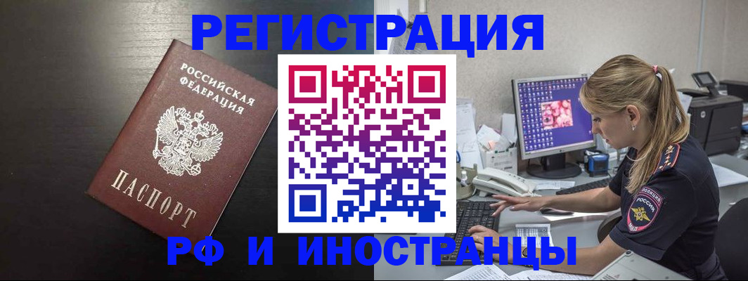 форма 3 в Первомайске